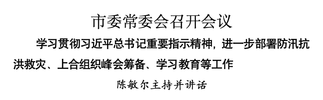 深度关注 | 如何筑牢数字安全屏障