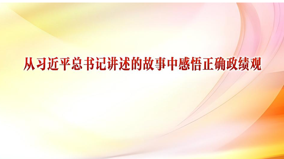 赵乐际：严肃认真开展巡视金融单位工作 有力促进金融业高质量发展