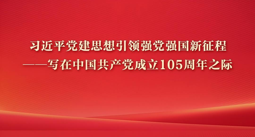 赵乐际：严肃认真开展巡视金融单位工作 有力促进金融业高质量发展