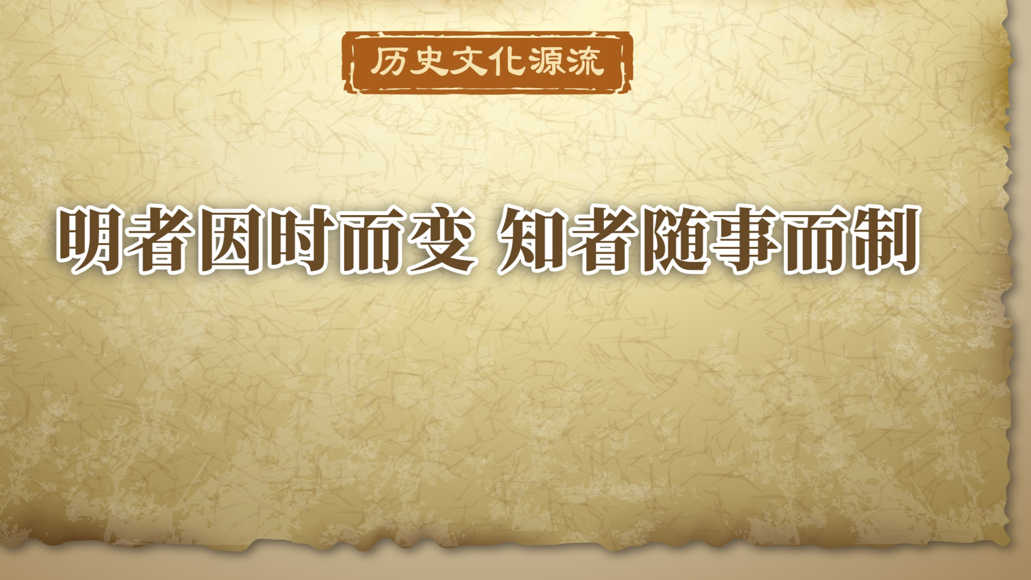 赵乐际：严肃认真开展巡视金融单位工作 有力促进金融业高质量发展