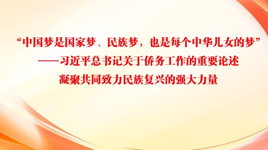 赵乐际：严肃认真开展巡视金融单位工作 有力促进金融业高质量发展