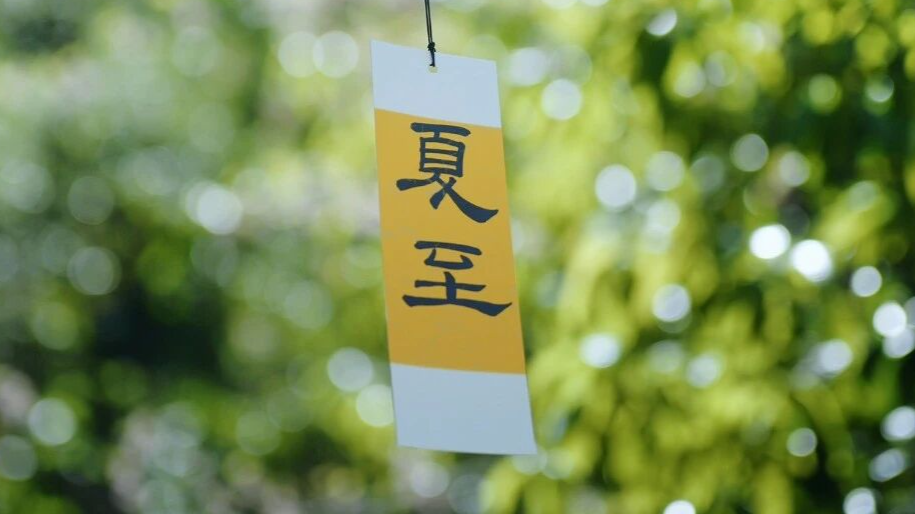 喜迎国庆！静海区纪委监委向祖国70华诞献礼