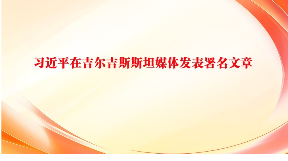 赵乐际：严肃认真开展巡视金融单位工作 有力促进金融业高质量发展