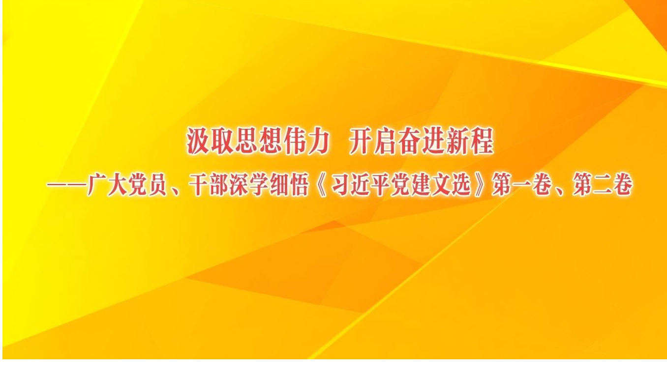 赵乐际：严肃认真开展巡视金融单位工作 有力促进金融业高质量发展