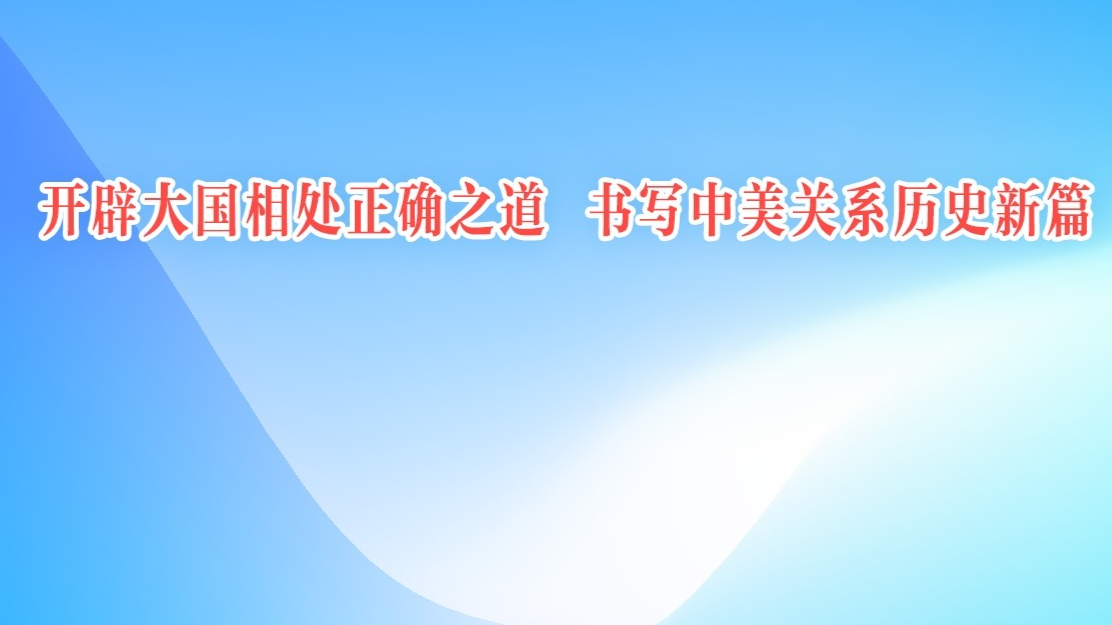 赵乐际：严肃认真开展巡视金融单位工作 有力促进金融业高质量发展