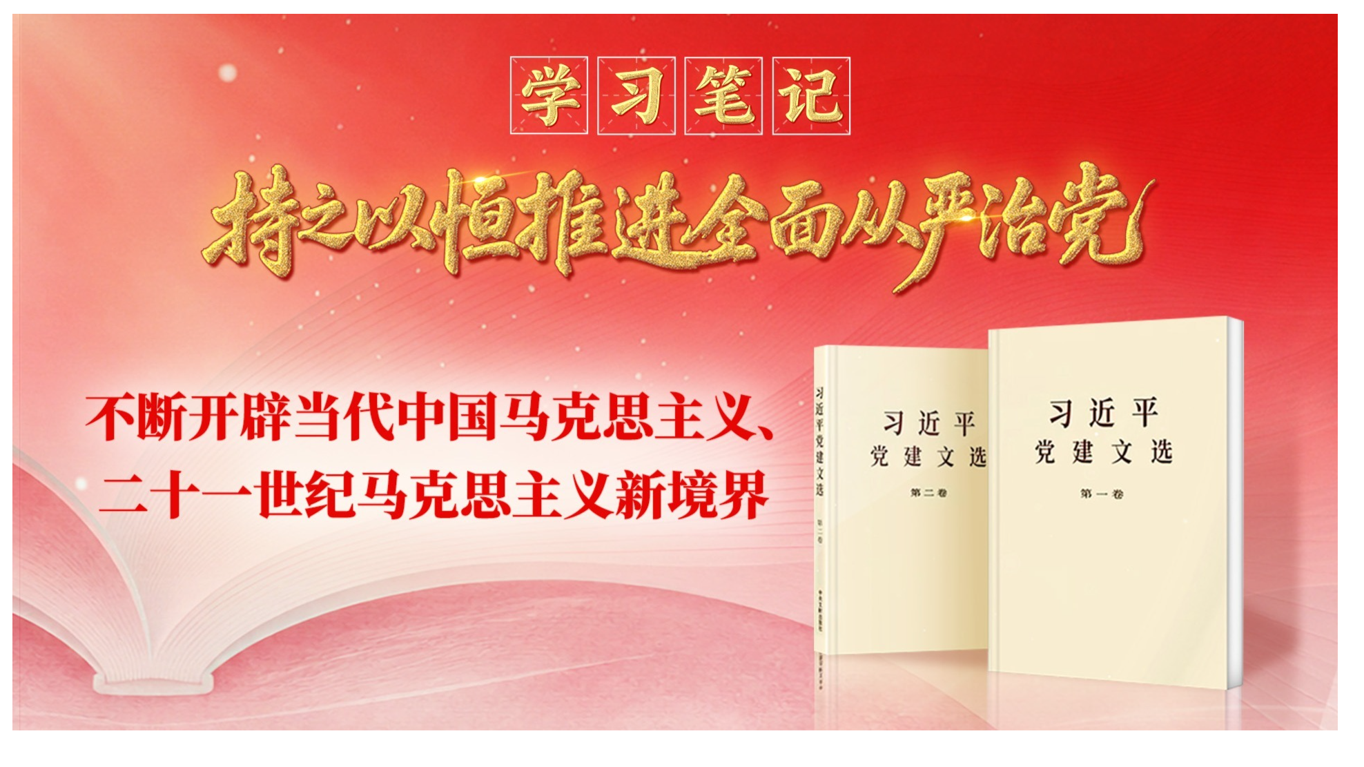 赵乐际：严肃认真开展巡视金融单位工作 有力促进金融业高质量发展