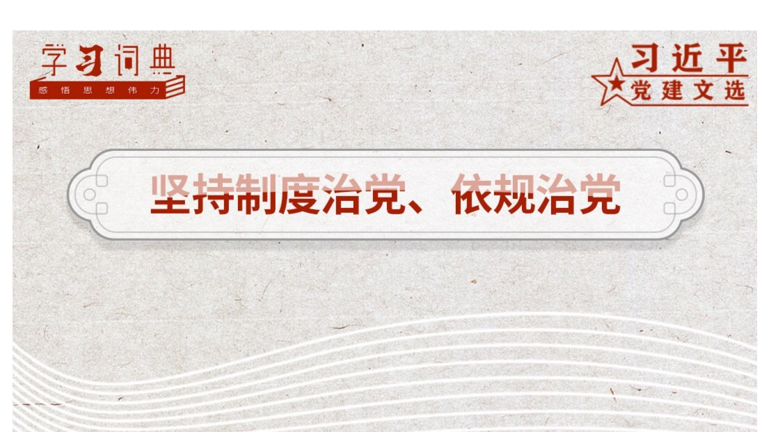赵乐际：严肃认真开展巡视金融单位工作 有力促进金融业高质量发展