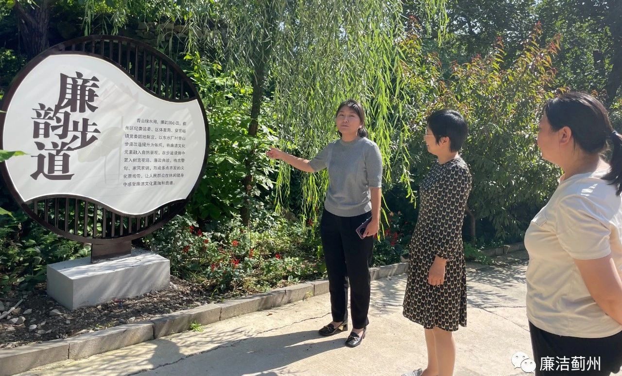 图解监察官法