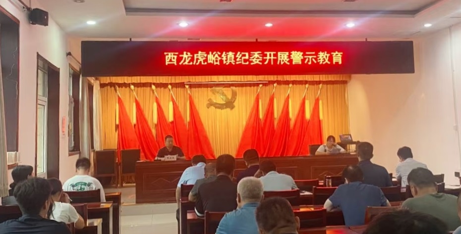 【乡镇动态】尤古庄镇：多举措推动基层监督见实效