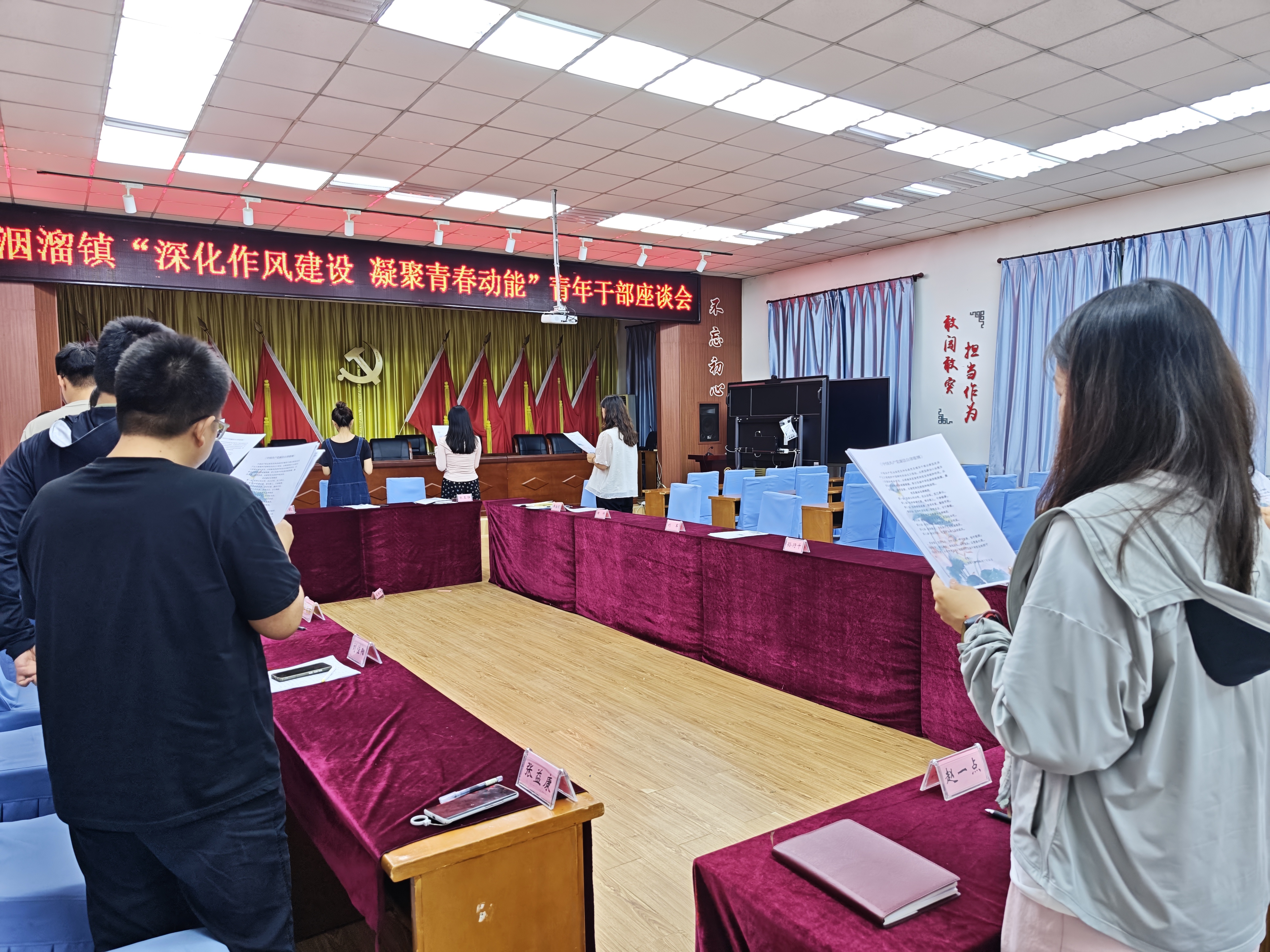 【乡镇动态】尤古庄镇：多举措推动基层监督见实效
