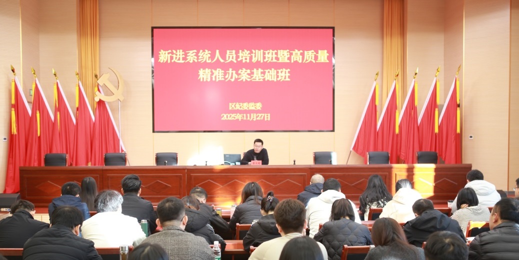 【工作动态】第三乡镇纪检监察工作室：用好学习小组 助力干部能力提升