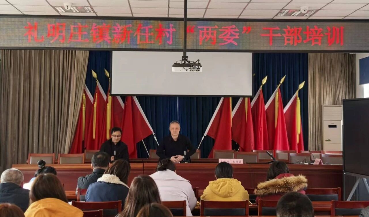 【工作动态】第三乡镇纪检监察工作室：用好学习小组 助力干部能力提升