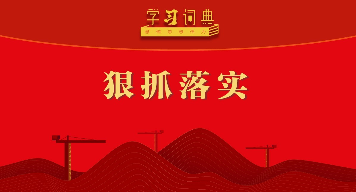 图解监察官法