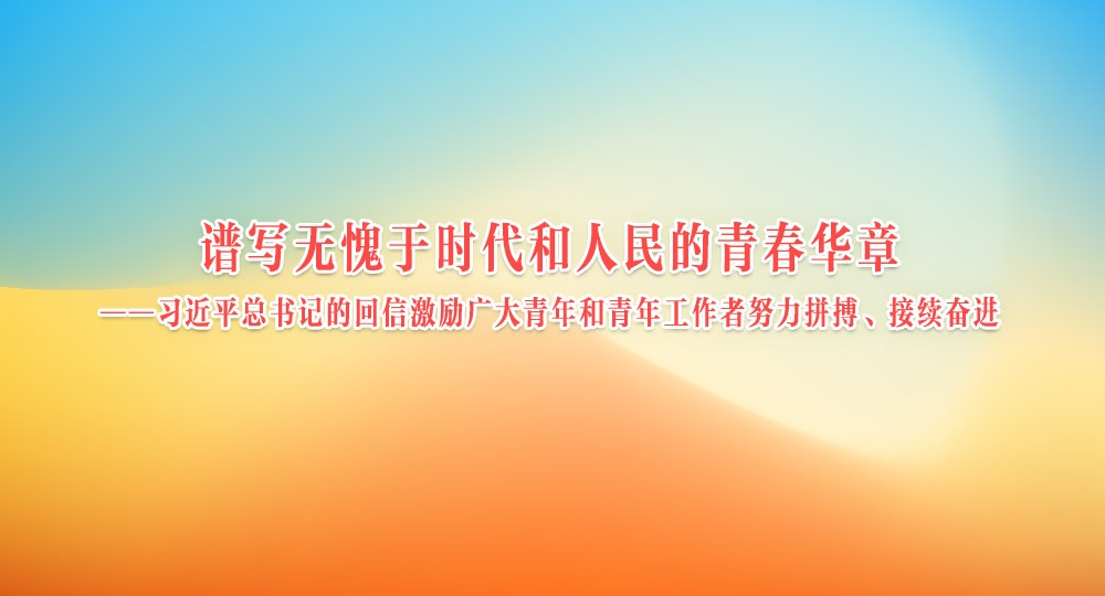 图解监察官法