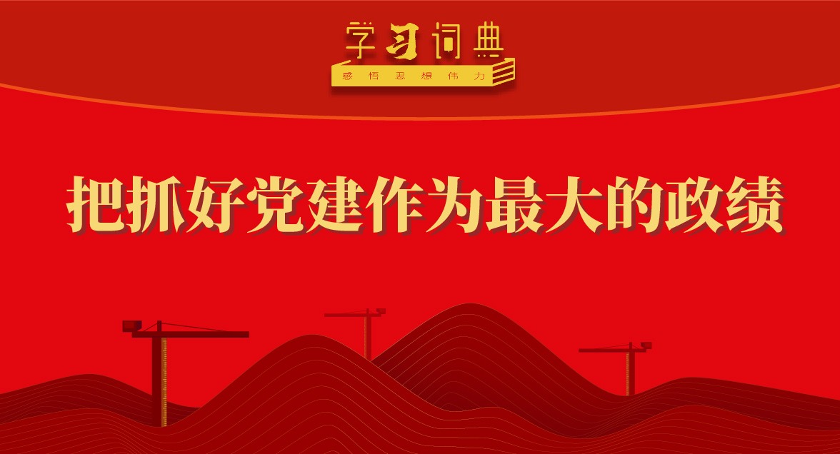 图解监察官法