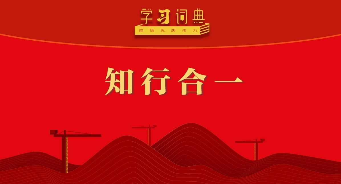 图解监察官法