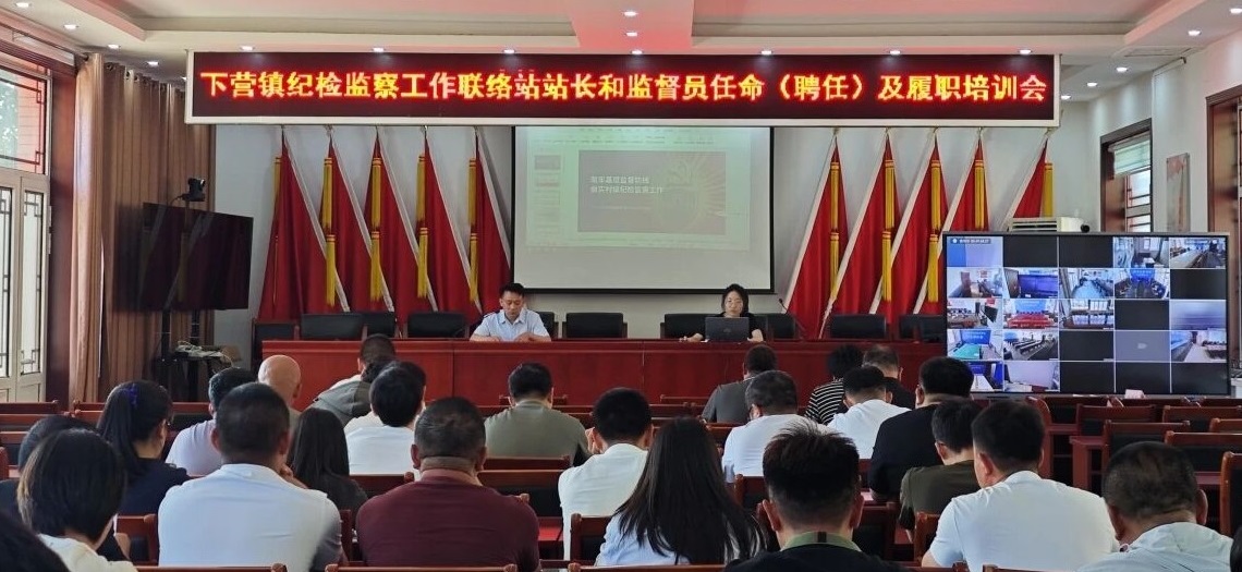 【乡镇动态】尤古庄镇：多举措推动基层监督见实效