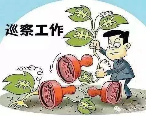一届区委第十七轮第二批巡察完成进驻
