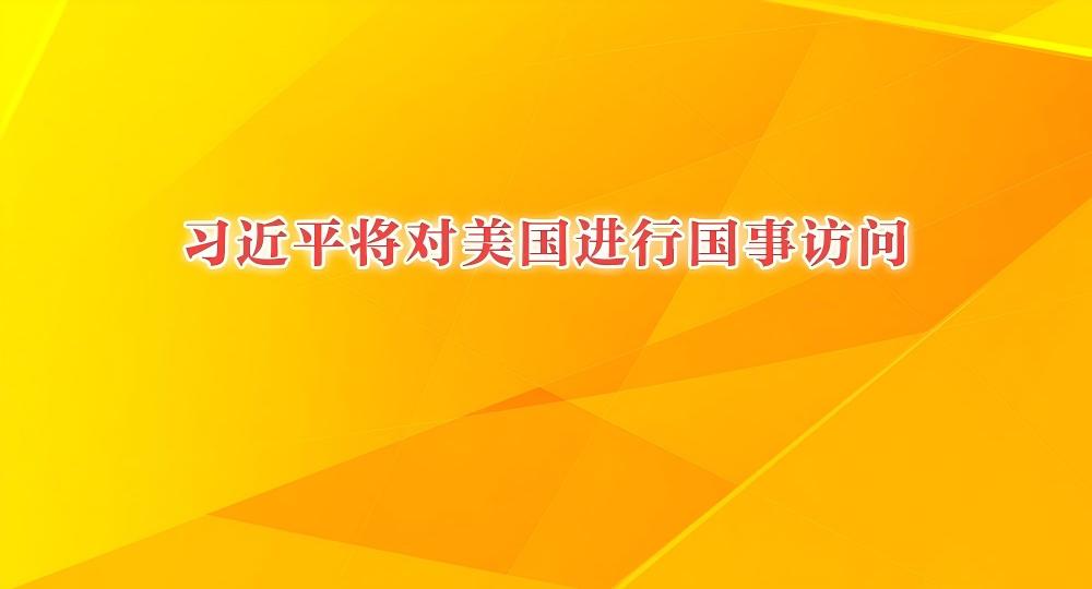 图解监察官法