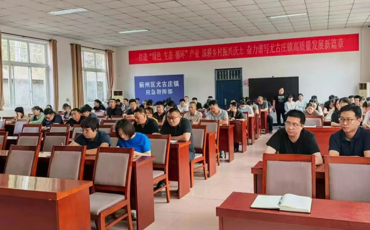 【乡镇动态】尤古庄镇：多举措推动基层监督见实效